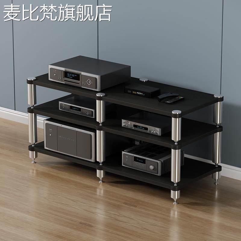 麦比梵HIFI功放机 柜 CD 柜 功放 架 音响 柜 音响 架 激光电视 柜 机 架 中置投影影院摆件饰品床笠拉车