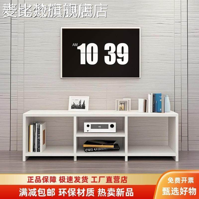 麦比梵简易小户型地柜简约电视柜经济型极简酒店宾馆出租房收纳柜实用