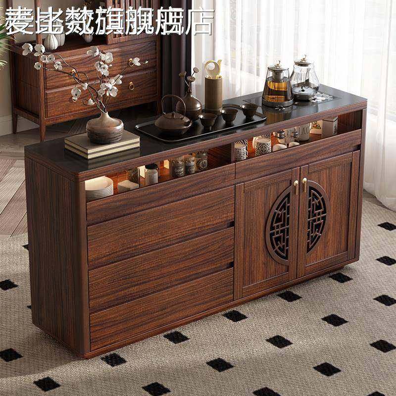 麦比梵新中式实木餐边柜靠墙一体客厅茶水柜收纳家用茶吧台储物柜置物