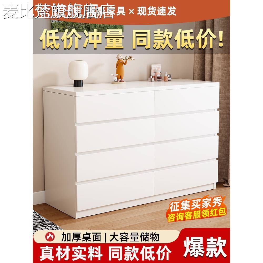麦比梵实木斗 柜卧室家用立 柜置物 柜抽屉式收纳 柜靠墙奶油风五斗 柜储物 柜摆件饰品垫垫