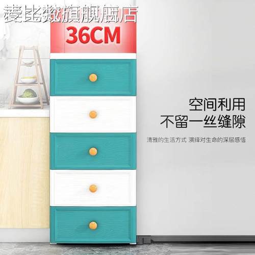 麦比梵加厚家用收纳盒装内衣裤放袜子文胸整理箱分类小抽屉式收纳柜神器摆件垫垫床笠拉车