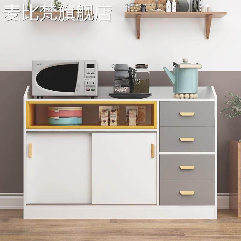 麦比梵移门储物柜碗柜客厅茶水柜餐边柜橱柜现代简约多功能双门收纳柜