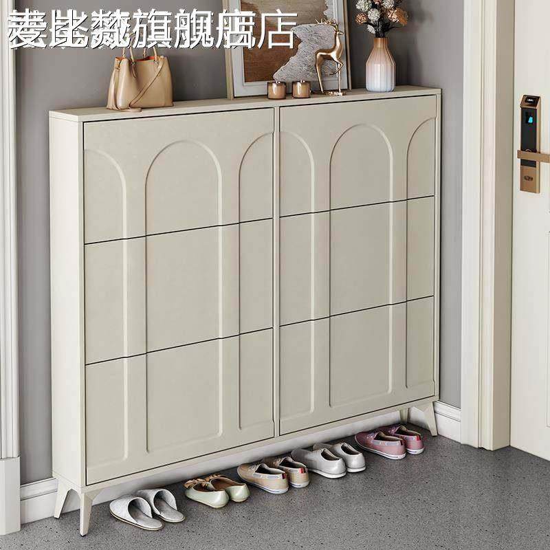 麦比梵奶油风超薄翻斗鞋 柜 家用门口新款2024爆款入户玄关 柜