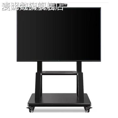 麦比梵可行动电视机支 架 落地立式 架 子小米海信创维TCL32-75寸通用挂 架 座垫垫