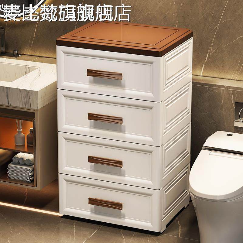 麦比梵卫生间置物架防水马桶边柜浴室夹缝柜客厅零食收纳柜抽屉式储物