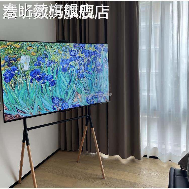 麦比梵复古简约可移动电视机支 架 落地立式 架 子小米海信创维TCL32-75寸通用挂 架 座摆件饰品垫垫床笠盖布