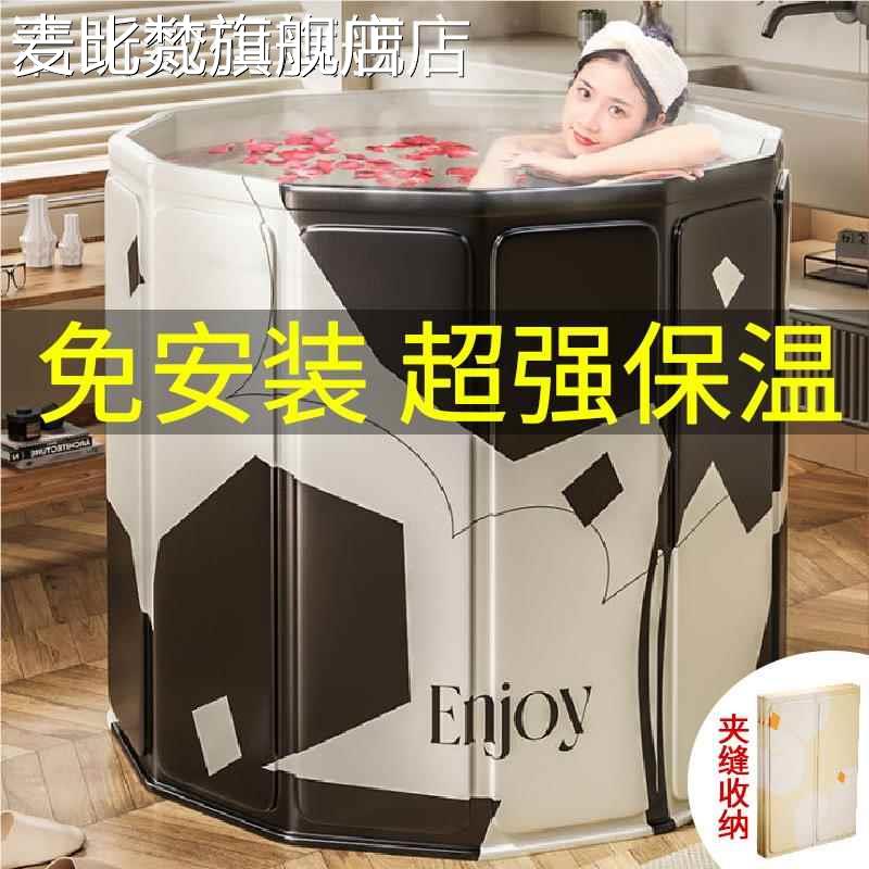 麦比梵特厚夹棉保温泡澡折叠大桶人家用全身桶沐浴缸浴泡澡盆儿童洗澡桶摆件饰品垫垫