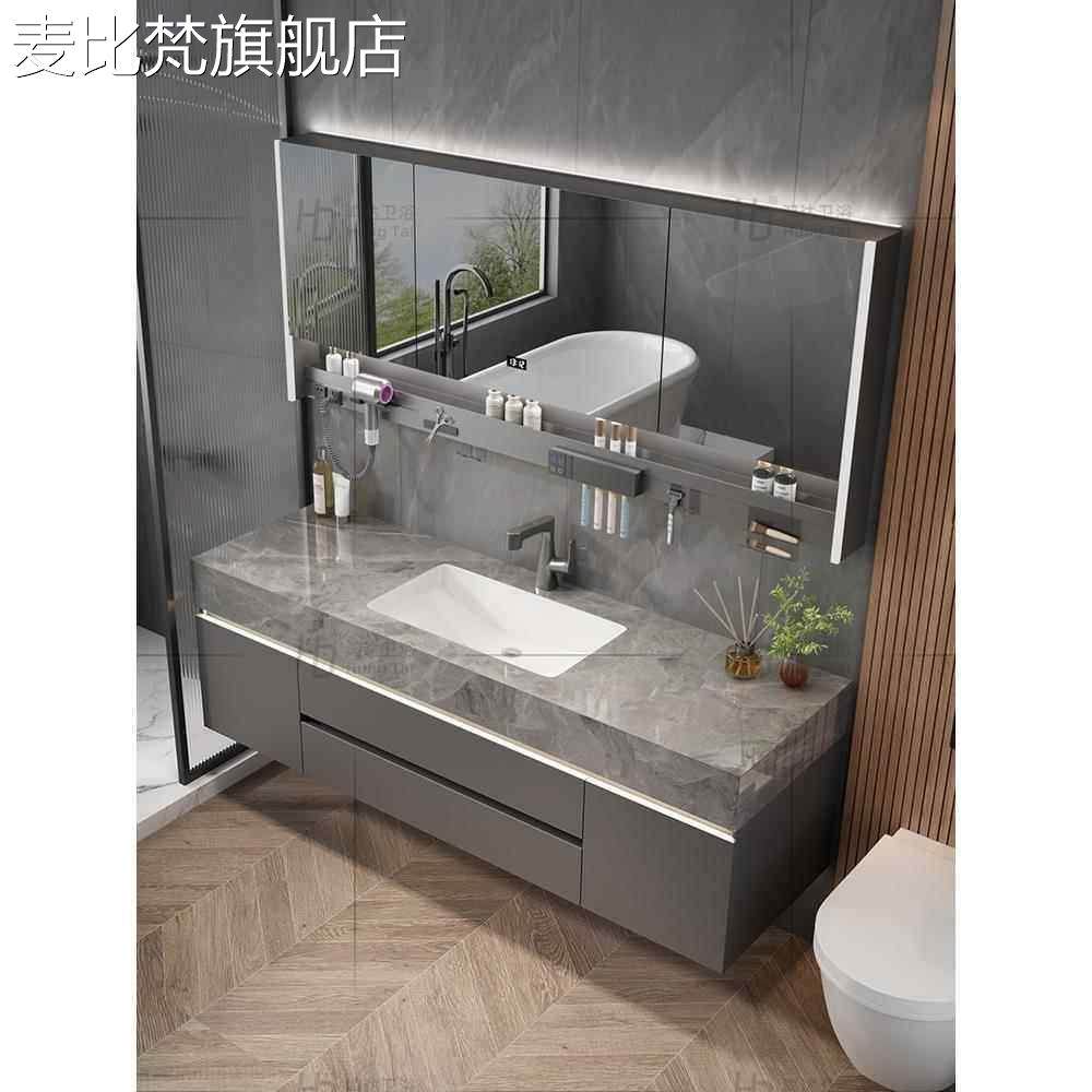 麦比梵2025新款卫生间陶瓷浴室柜组合岩板无缝一体式吸收盆洗漱台
