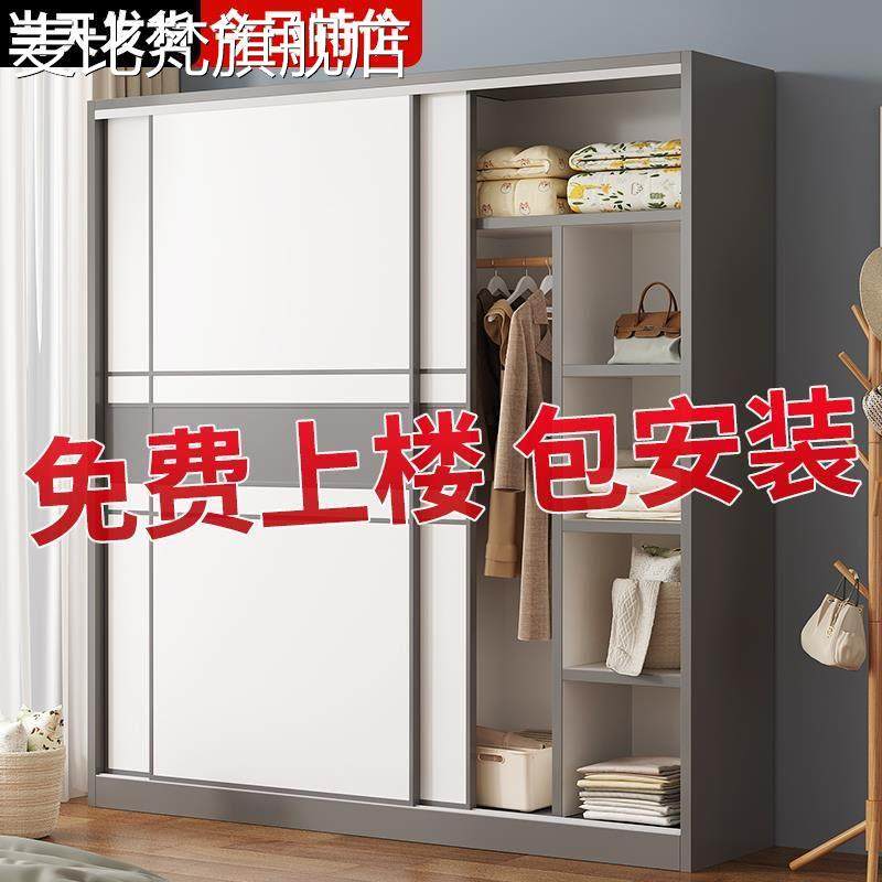 麦比梵衣 柜 家用卧室小户型民宿出租房用 柜 子经济型木质儿童推