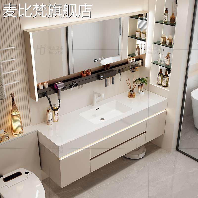 麦比梵2025新款卫生间浴室柜岩板无缝陶瓷一体式手脸池盆洗漱台组