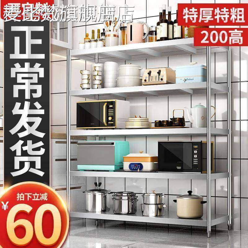 麦比梵置物架货架五层厨房收纳5层架落地式家用架子多层加厚不锈钢储物4床笠拉车