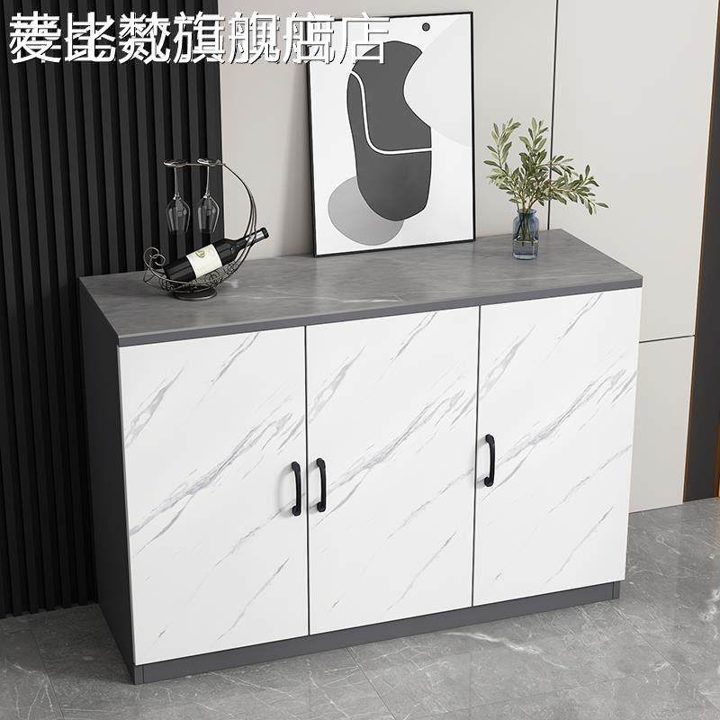 麦比梵岩板餐边柜客厅简约茶柜一体靠墙置物柜子家用厨房餐厅储物收纳