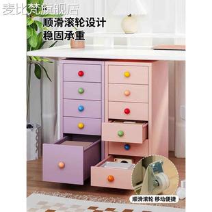 海尔默分类夹缝 铁艺床头 30cm储物 麦比梵抽屉式 下多层斗 柜 桌 柜摆件饰品床笠拉车 收纳