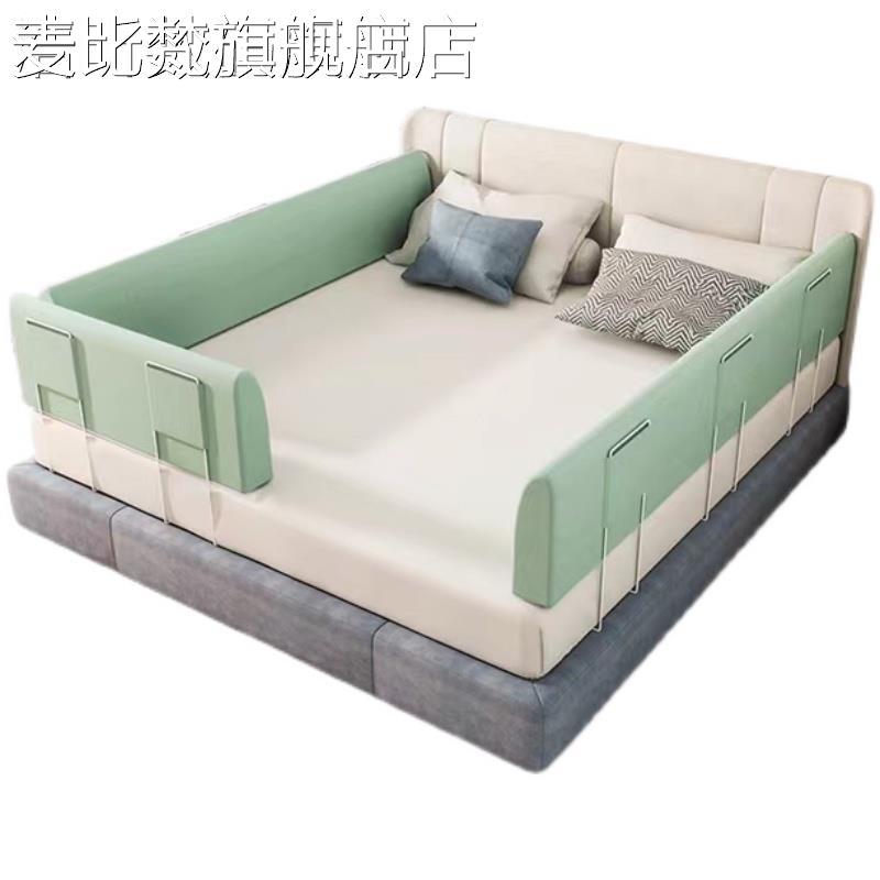 麦比梵床栏儿床边升级加高床床挡板婴防摔围防护栏儿童上挡板一边宝宝床摆件饰品垫垫