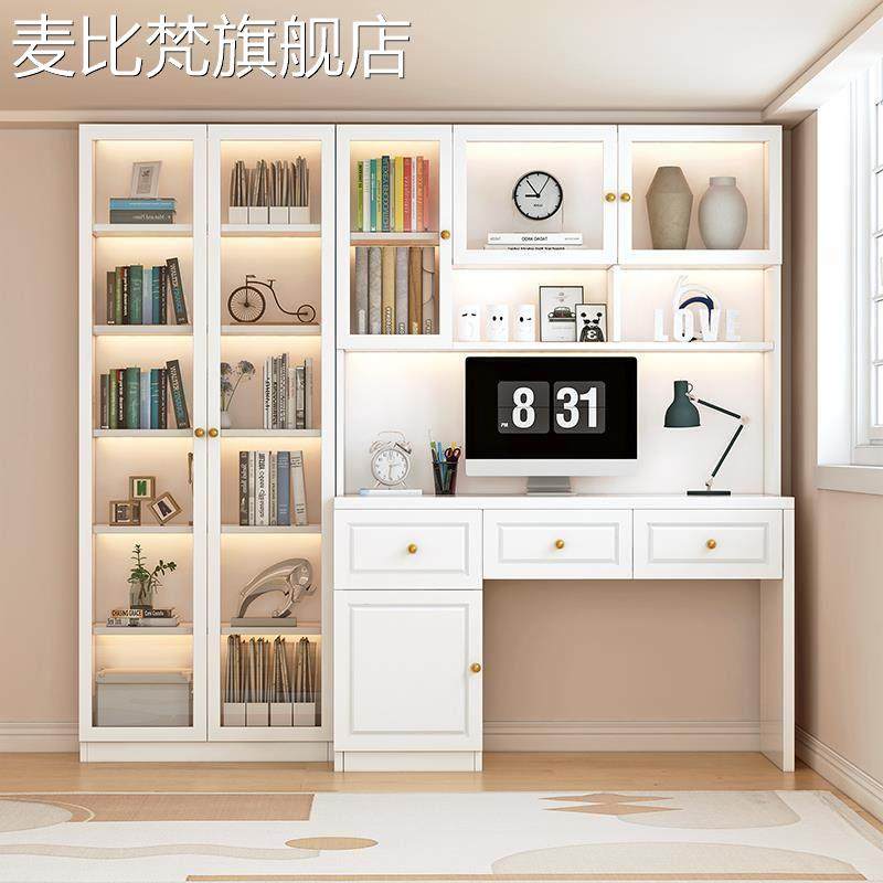 麦比梵实木书桌书架书柜一体桌组合家用电脑桌卧室学生学习桌儿童写字