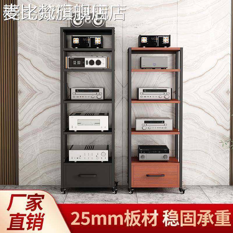 麦比梵移动带抽屉多层功放机架胆机支架CD机柜家庭影院HIFI音箱器材脚架摆件垫垫床笠拉车