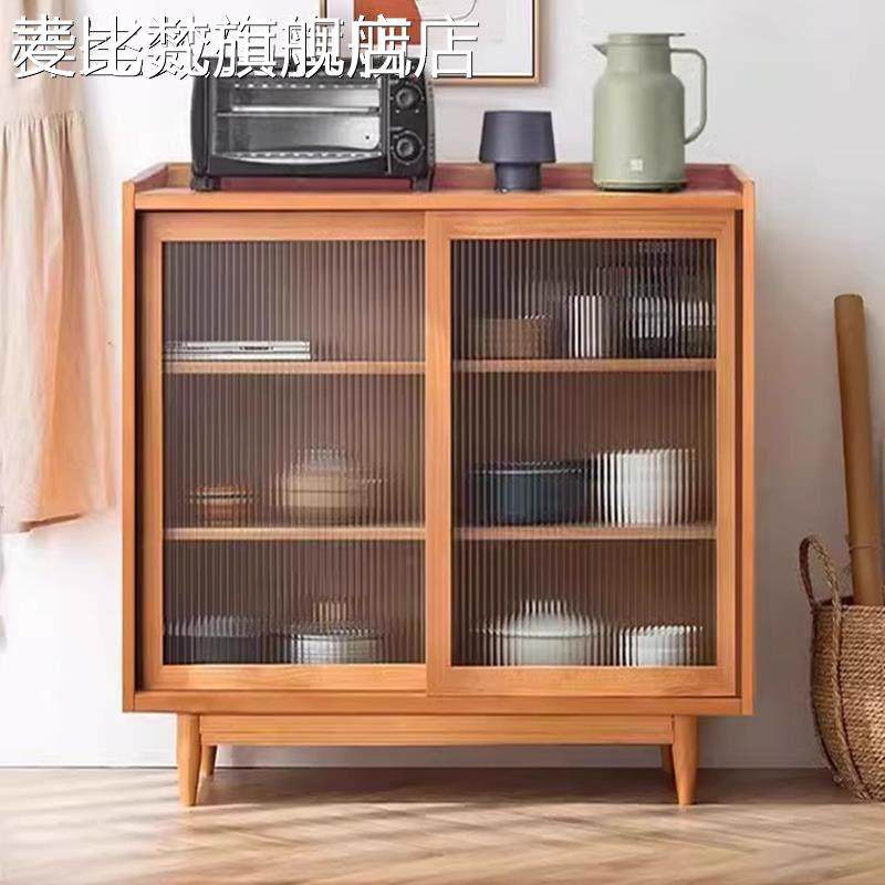 麦比梵日式实木餐边柜北欧客厅储物柜靠墙一体推拉沙发边柜茶水柜小户