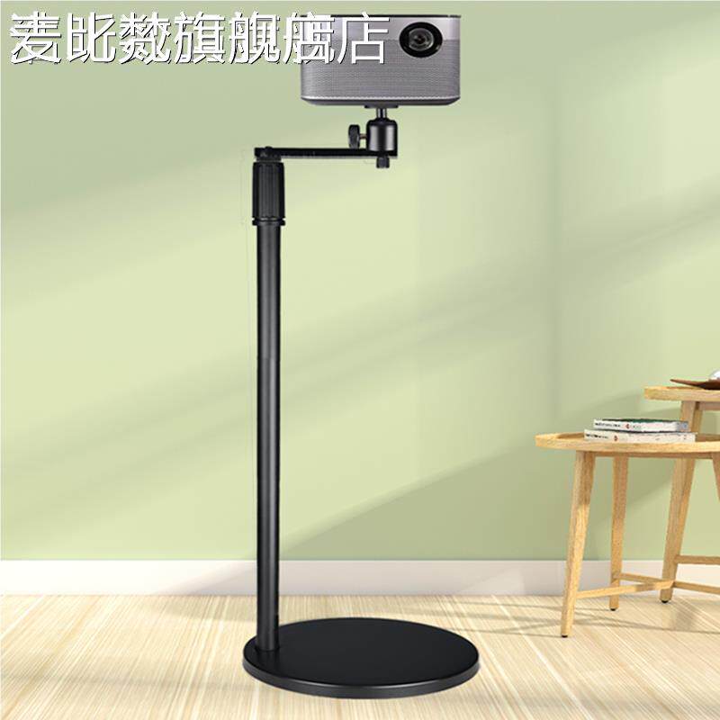 麦比梵投影支 架 仪靠 沙 发 后背床头極米Z6X 墙H3堅果G9当貝D3落地向万 架 子摆件饰品垫垫床笠拉车