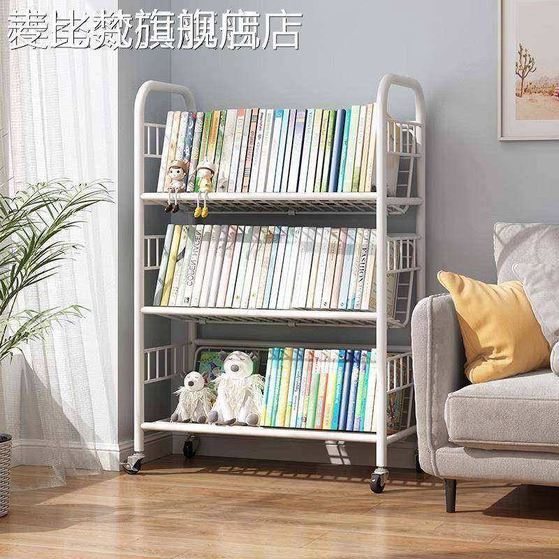 麦比梵书架落地置物架移动带轮多层家用儿童零食收纳小推车简易铁艺书