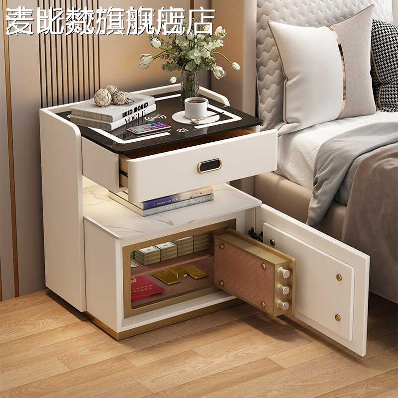 麦比梵虎牌保险箱智能床头 柜 2024新款轻奢高级感卧室家用现代简约床边 柜摆件饰品垫垫