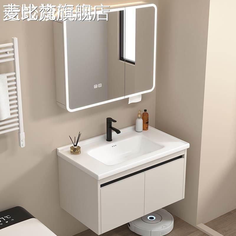 麦比梵卫生间洗手盆 柜 组合铝蜂窝浴室 柜 陶瓷一体洗脸盆洗漱台面盆 柜 40宽摆件饰品垫垫床笠拉车