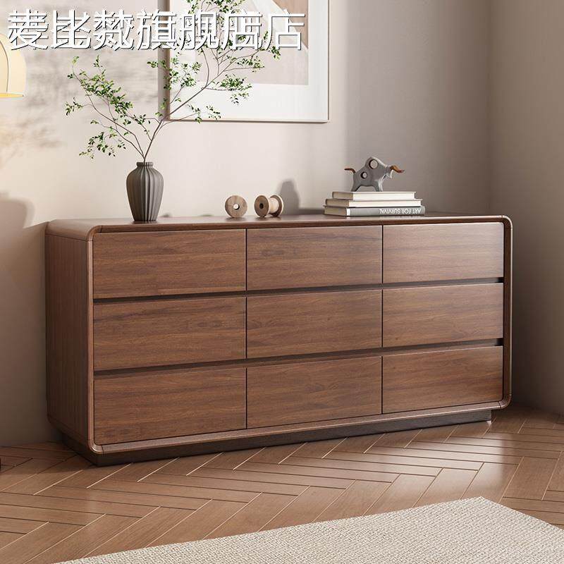麦比梵实木斗柜卧室靠墙置物抽屉床尾储物柜立柜胡桃色五六斗柜收纳柜