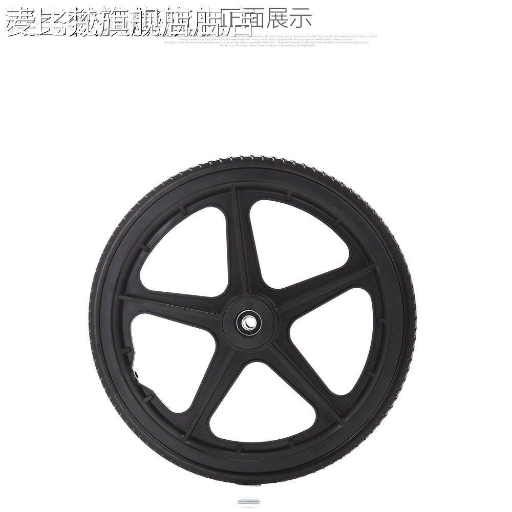 麦比梵适用鱼跃轮椅2车配x件14寸后轮子H3CH0056C实心轮