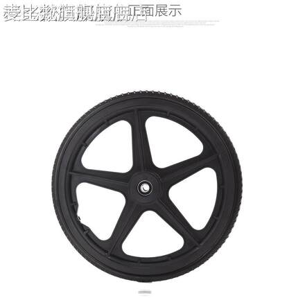 麦比梵适用鱼跃轮椅2车配x件14寸后轮子H3CH0056C实心轮胎配39346件141.床笠拉车