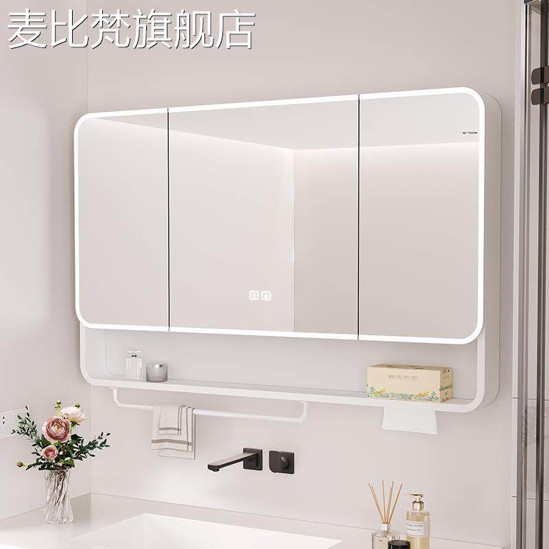 麦比梵太空铝圆弧智能浴室镜 柜 挂墙式卫生间单独镜子带毛巾杆收纳