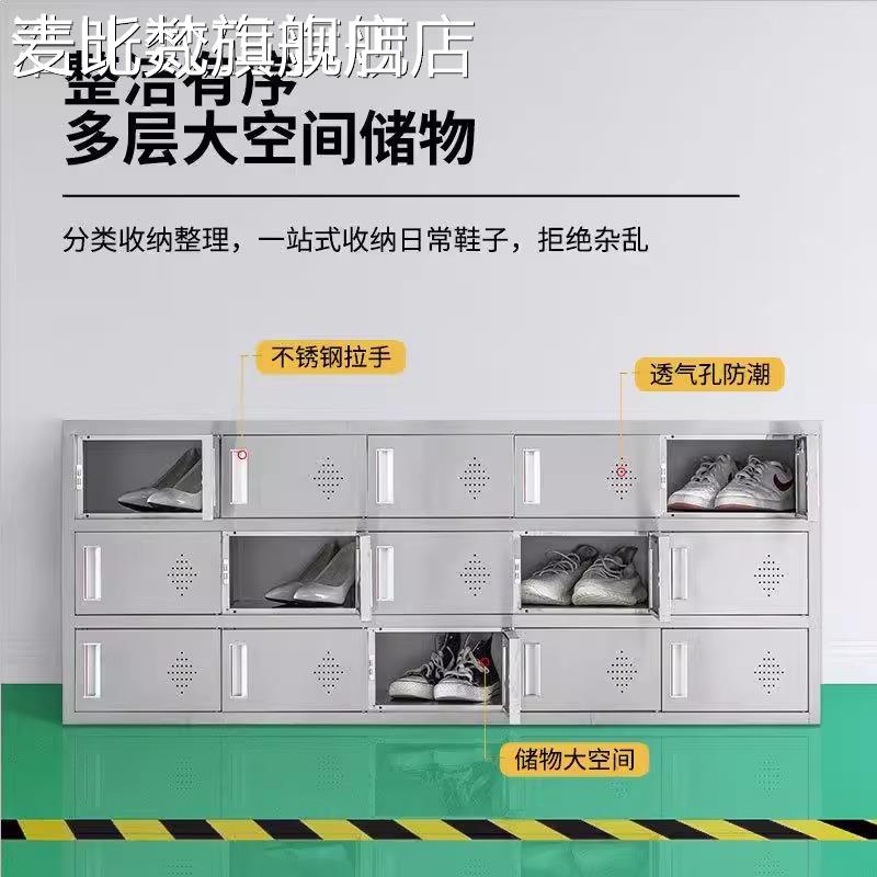麦比梵食品厂工无尘 车 间员工鞋厂 柜 钢不锈鞋 柜 更衣室换带鞋凳门鞋 柜垫垫