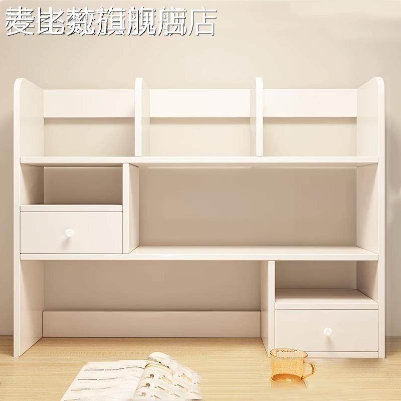 麦比梵书架桌面置物架多层学生宿舍书桌收纳架卧室桌上简易架子小型书