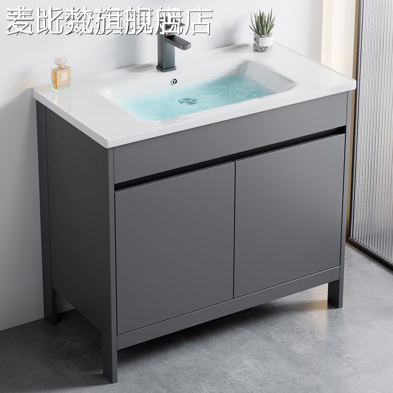 麦比梵落地式太空铝浴室 柜 组合卫生间洗手盆洗脸盆阳 台 陶瓷一体洗漱 台 池摆件饰品垫垫