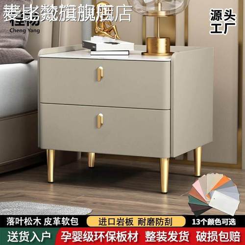 麦比梵实木岩板床头柜ins风简约现代储物收纳柜轻奢高级感卧室柜子整装摆件垫垫床笠拉车
