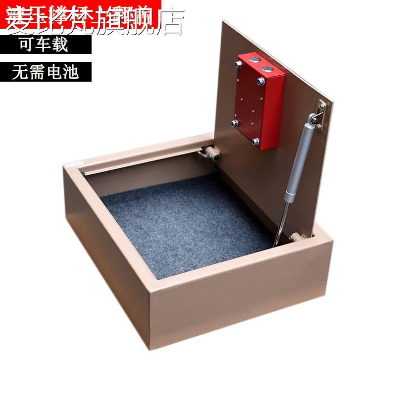 麦比梵上翻式抽屉老人机械隐藏防盗家用保险箱办公 保 险 柜 车 载夹万保管箱摆件饰品垫垫