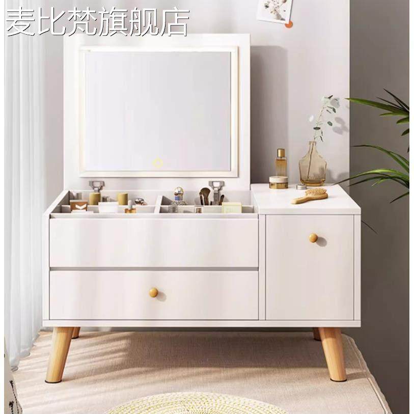麦比梵凸窗梳妆台储物 柜 一体化卧室小公寓梳妆台现代简约流行风格