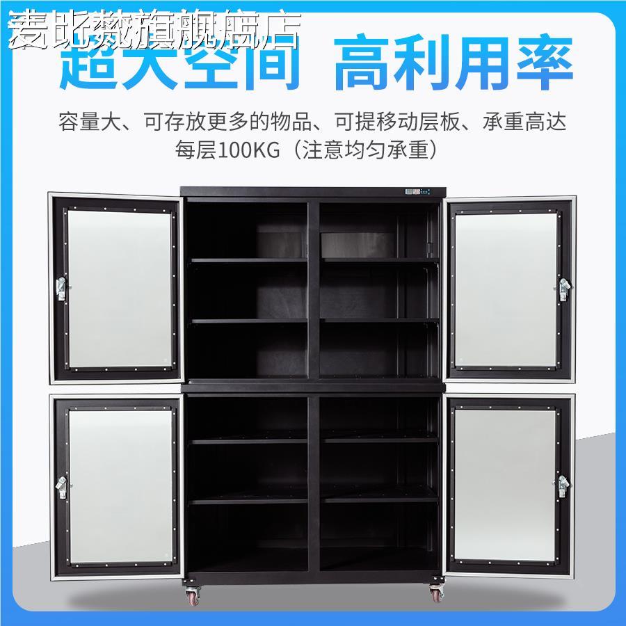 麦比梵工业电子干燥 柜 IC防潮除箱LD元器件E潮湿 柜 芯片防静电防 柜 氮气 柜垫垫
