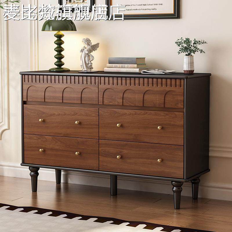 麦比梵全实木五斗柜中古风收纳柜客厅靠墙边柜法式复古简约卧室收纳六