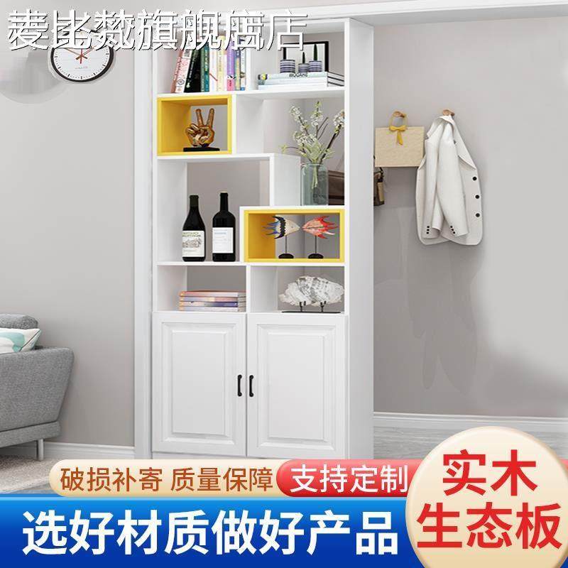 麦比梵进门口实木门厅柜客厅双面玄关隔断柜酒柜装饰柜鞋柜一体靠墙现