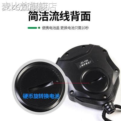 麦比梵上金雀牌海秒表JD-3BII校60道100道学运动比赛动专用自关机可刻字摆件饰品床笠拉车