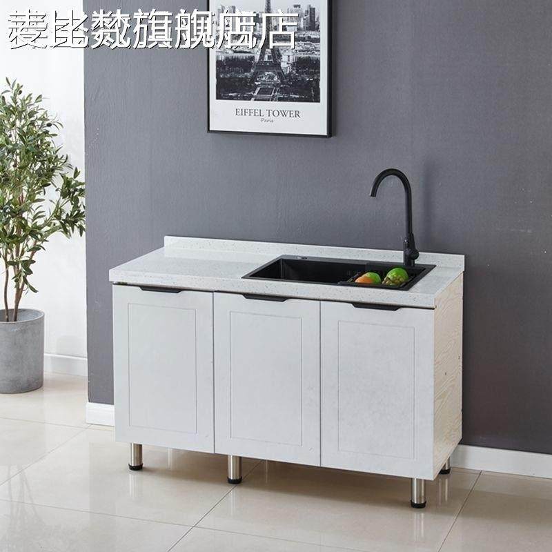 麦比梵厨房整体橱柜客厅一体式收纳柜简约水槽柜一体餐柜置物柜茶水柜