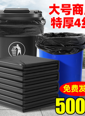 大垃圾袋商用大号加厚80酒店餐饮环卫F90黑色平口塑料袋100特大号