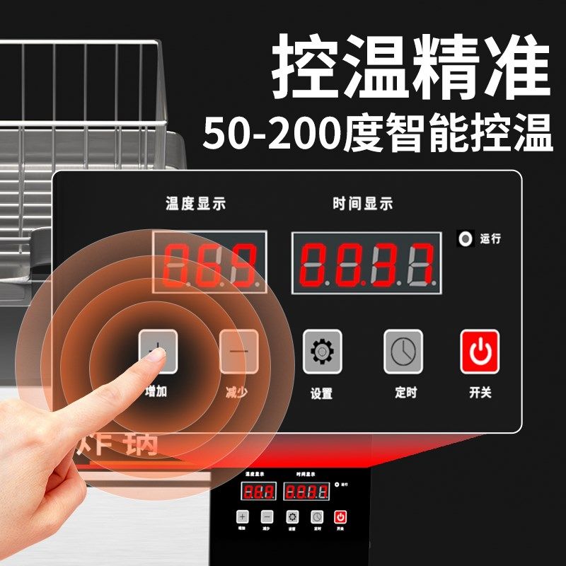 商用电炸锅大容量l油条机自动控温电炸炉多功能炸油条锅油炸锅