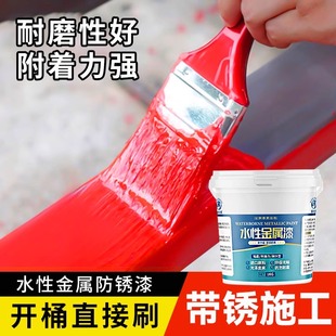 红色油漆金属漆铁锈o红水性环保防锈漆小瓶木门户外招牌广告漆大