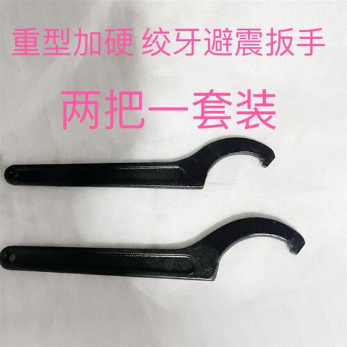 DWD绞牙避震扳手LT避震调节扳手AGT API SF减震扳手