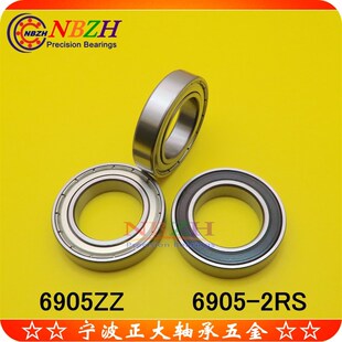不锈钢 精品轴承 S6905ZZ 6905ZZ 6905-2RS 61905 25*42*9 mm