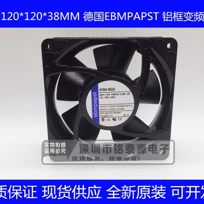 TYP 4184NXH/NXHH/NXHR/NGX/NX 4114 ebmpapst变频器散热风扇24V