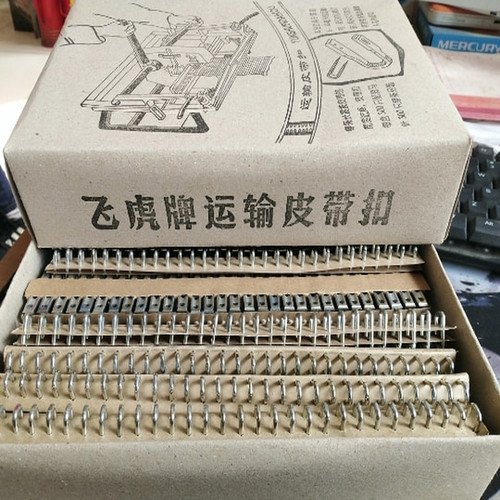 输送带皮带扣飞虎DK8-10运输传送带拉杆钉扣机皮带接头卡子连接扣