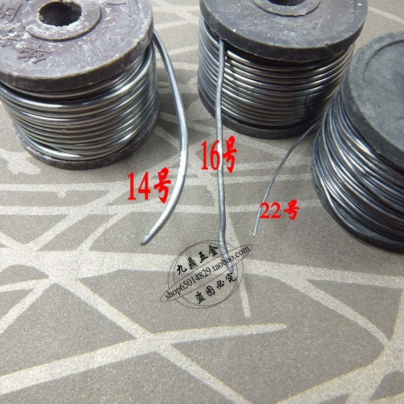 优质家用保险丝铅丝 保险丝 熔断丝3A 5A 7A 11A15A25A30A45A同价