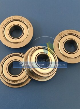 日本EZO带法兰微型轴承内径5-6.35 F696ZZ F695ZZ FR188ZZ SSF625