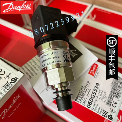 压力传感器MBS3000  060G1111 0~250bar 4~20mA输出 G1/4  丹佛斯